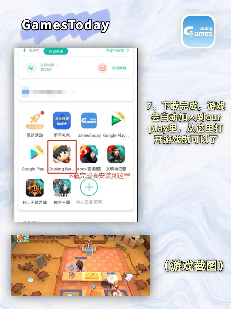彩票网投十大信誉平台下载截图3