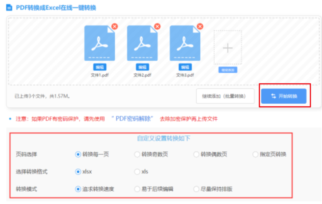 彩票网投十大信誉平台下载使用讲解 - 开始转换