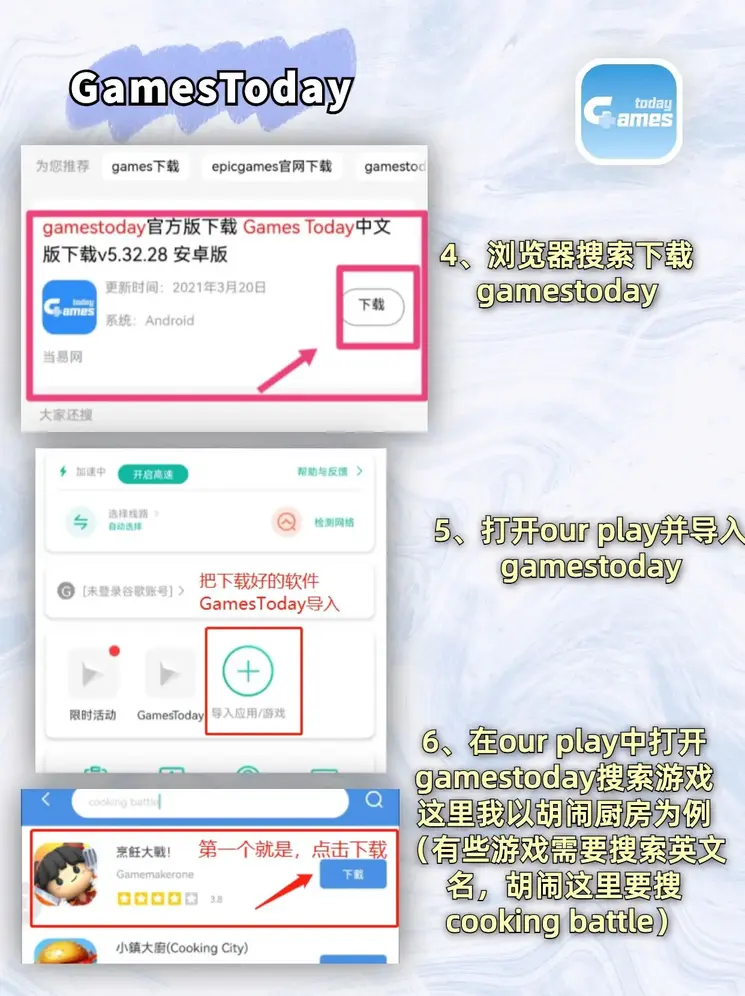 彩票网投十大信誉平台下载截图2
